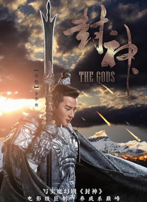 《封神演义》原著中,金吒、木吒、哪吒三兄弟的实力排名是怎么样的? - 知乎