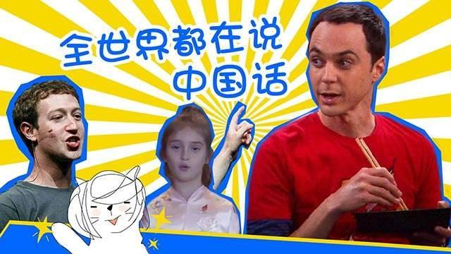 法国人说中文视频 v2-2c01777d1908d60eb84d687610022320_1440w.jpg?source=172ae18b