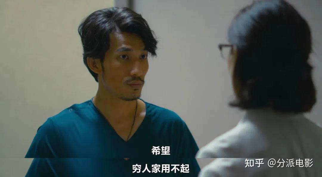 如何评价台剧《化外之医》? - 知乎