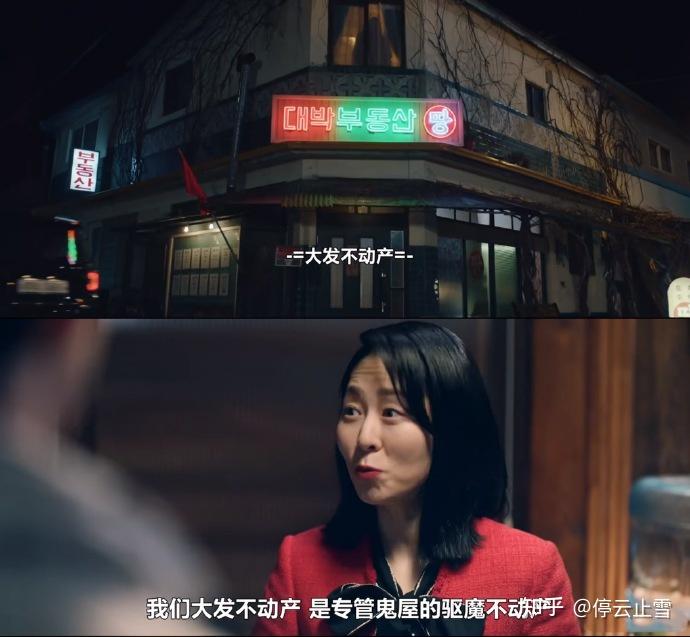 经常看韩剧的小伙伴都知道,在韩语中,"大发"的意思是"给力,厉害",而女