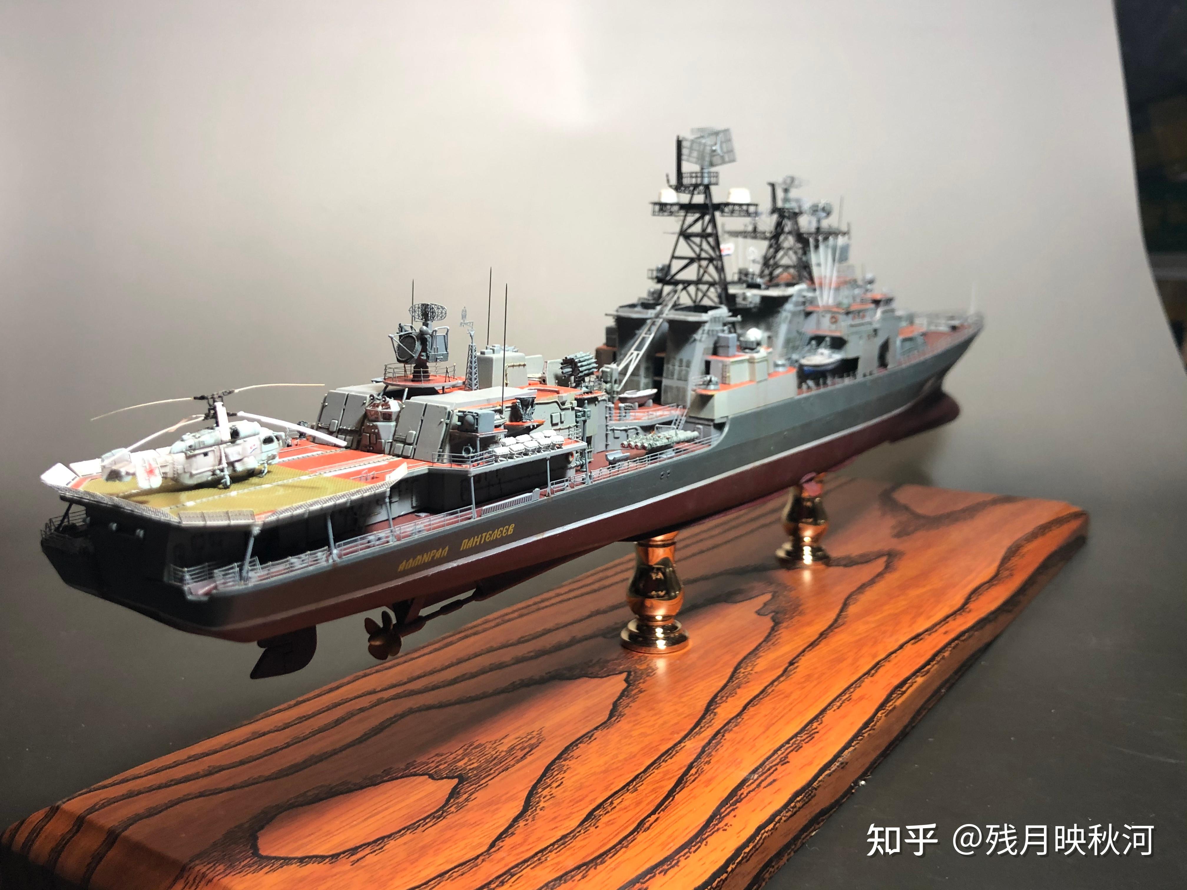 勇敢级1155型大型反潜驱逐舰1350