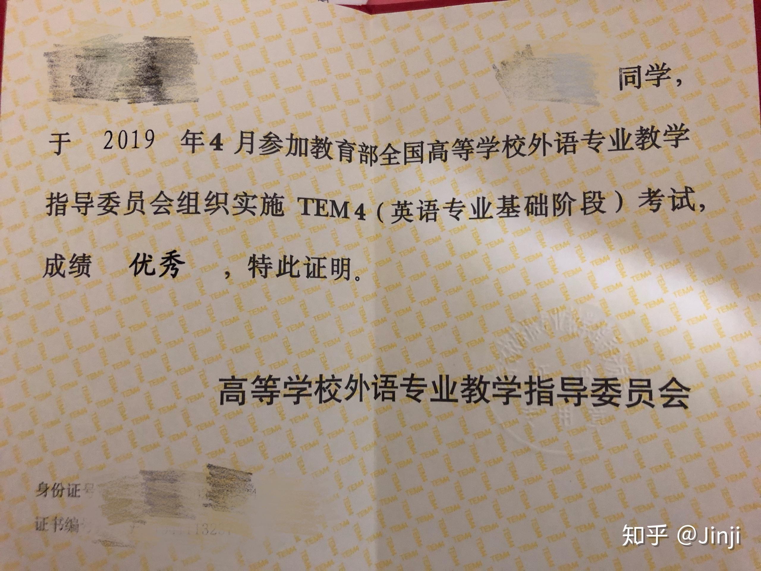 专四备考，超多干货！手把手教你备考！ - 知乎