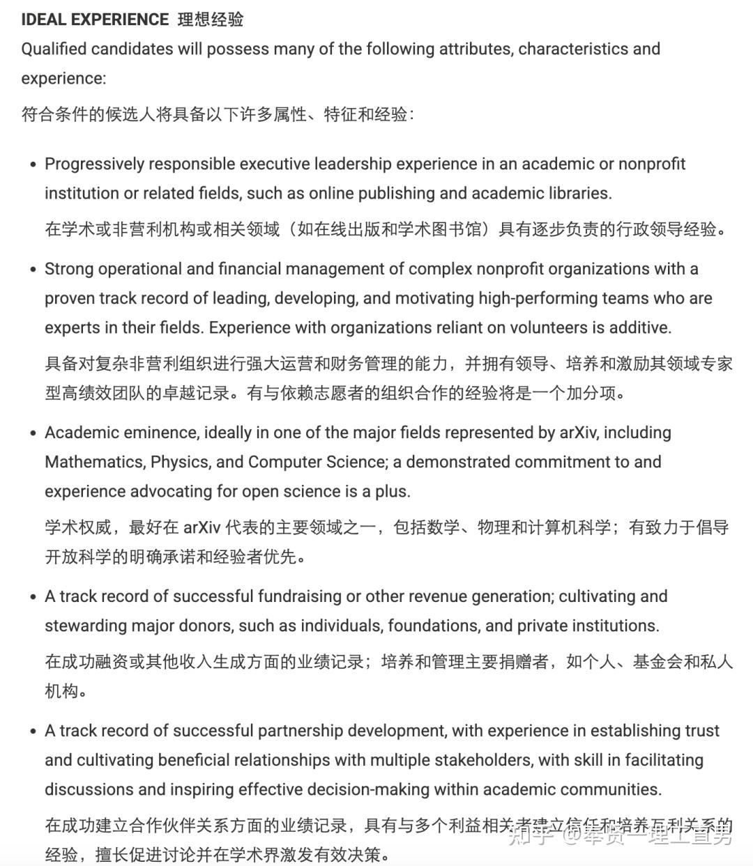 如何看待 arXiv 结束康奈尔大学合作，转为独立运营的非营利组织？将带来哪些影响？ - 知乎