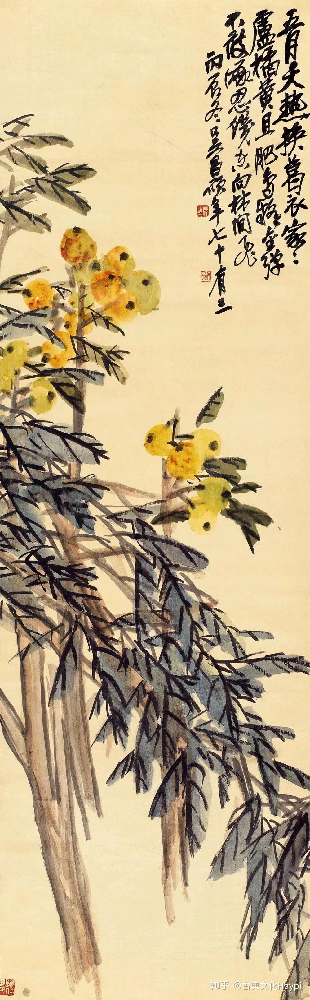 枇杷圖 吳昌碩 吴昌硕画枇杷- 知乎