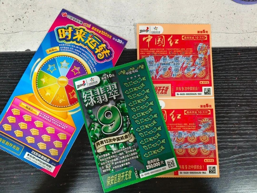 年轻人沉迷刮刮乐,笑着进去,哭着出来 - 知乎