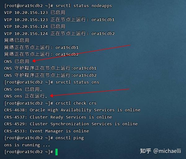  oracle rac jdbc ons 30 