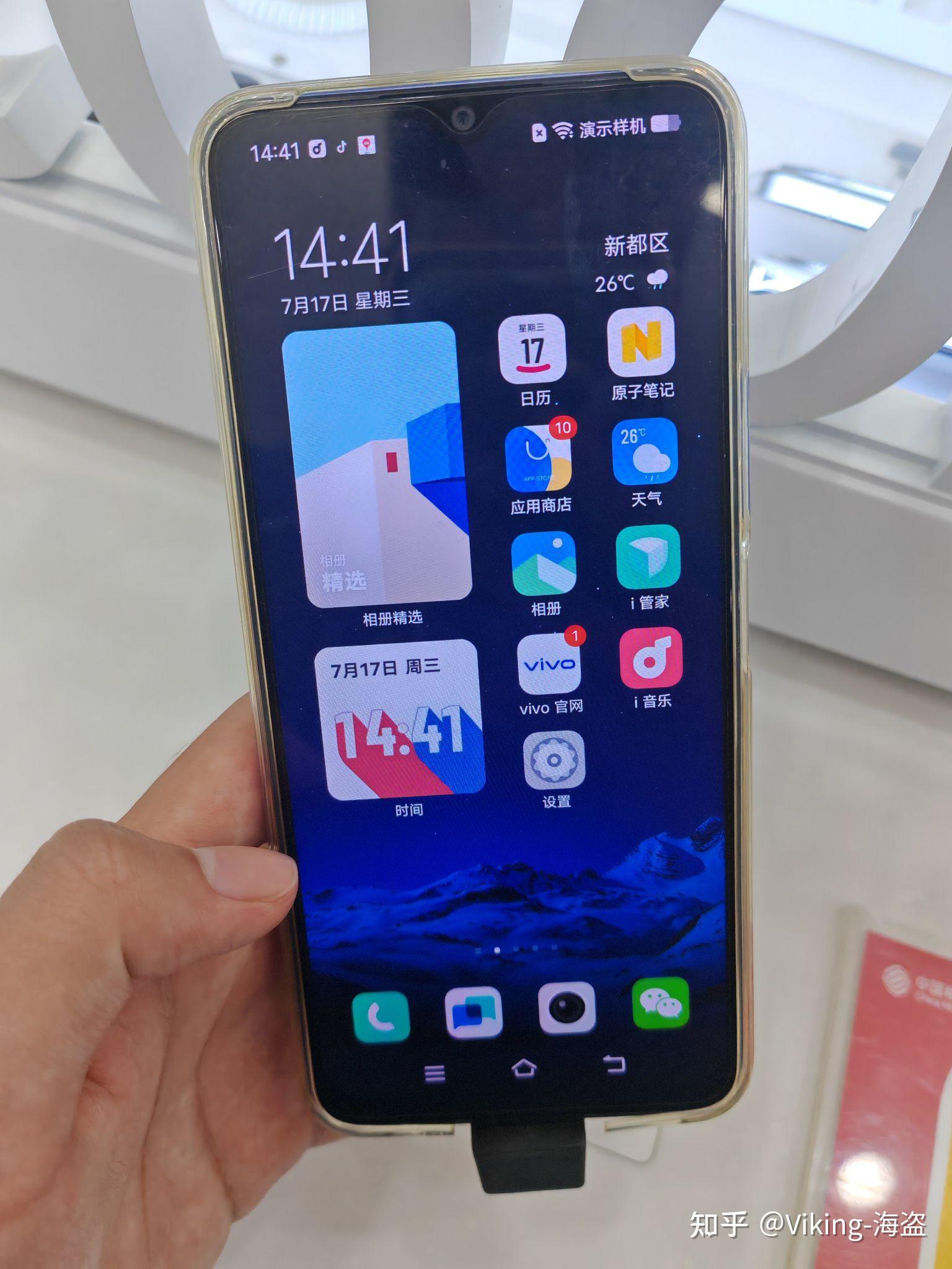 vivo Y3参数配置图片