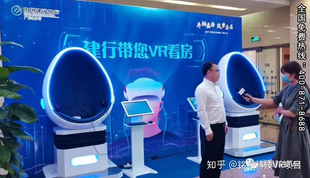 虚拟现实看房上市公司_国内虚拟现实上市公司排名
