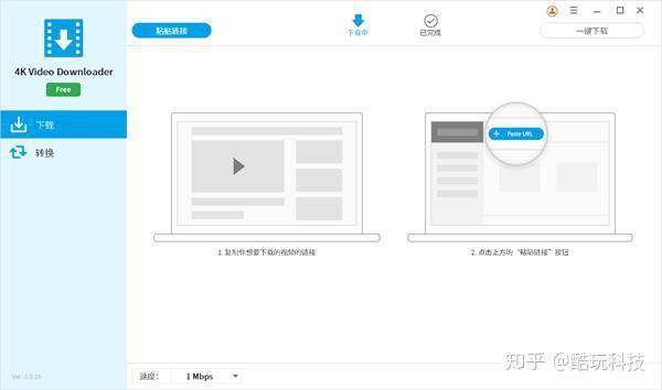 如何下载youtube视频 1080p高清画质 知乎