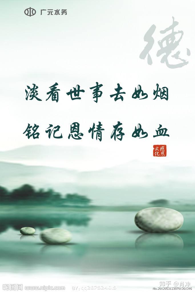 与人为善终得福报