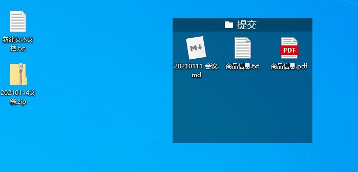 如何整理桌面文档，或推荐软件？ - 知乎