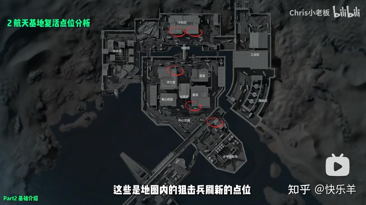 图片[3]-三角洲行动 | 超详细游戏教程-零修论坛