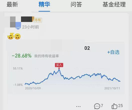 支付宝金选基金靠谱吗？一文解答投资者买金选基金不挣钱的原因 知乎