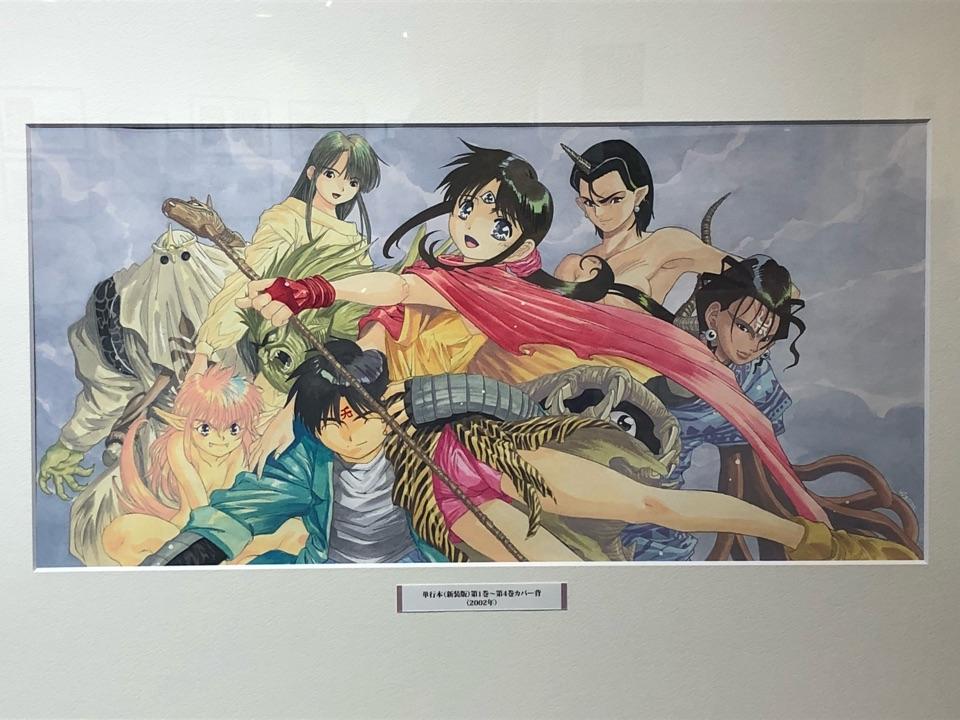 如何评价《3X3只眼》这部作品(包括漫画和OV