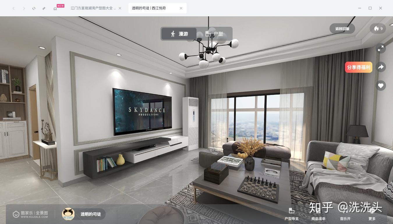 有没有3dmax疯狂模渲大师和酷家乐高手较量一下你们之间的优缺点? - 知乎