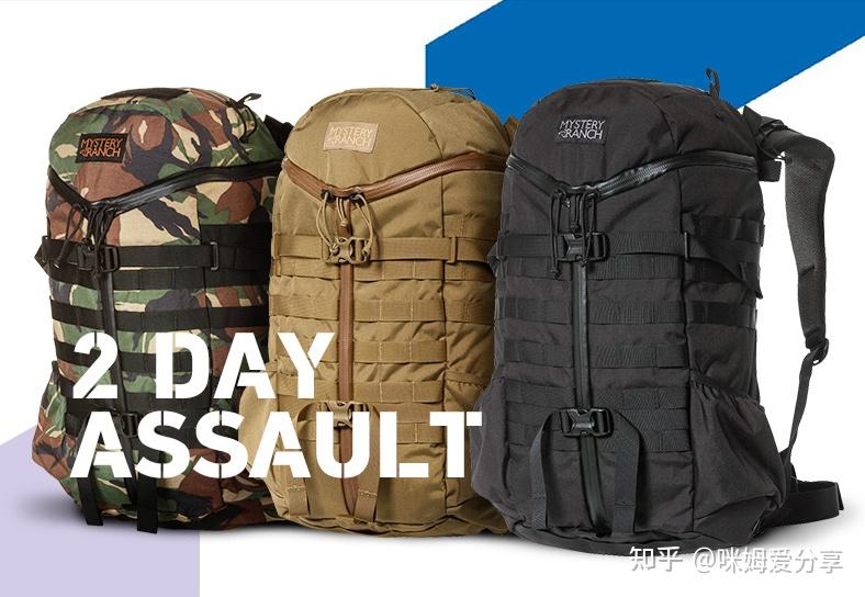 世界顶级户外背包品牌有哪些?(背包) - 知乎