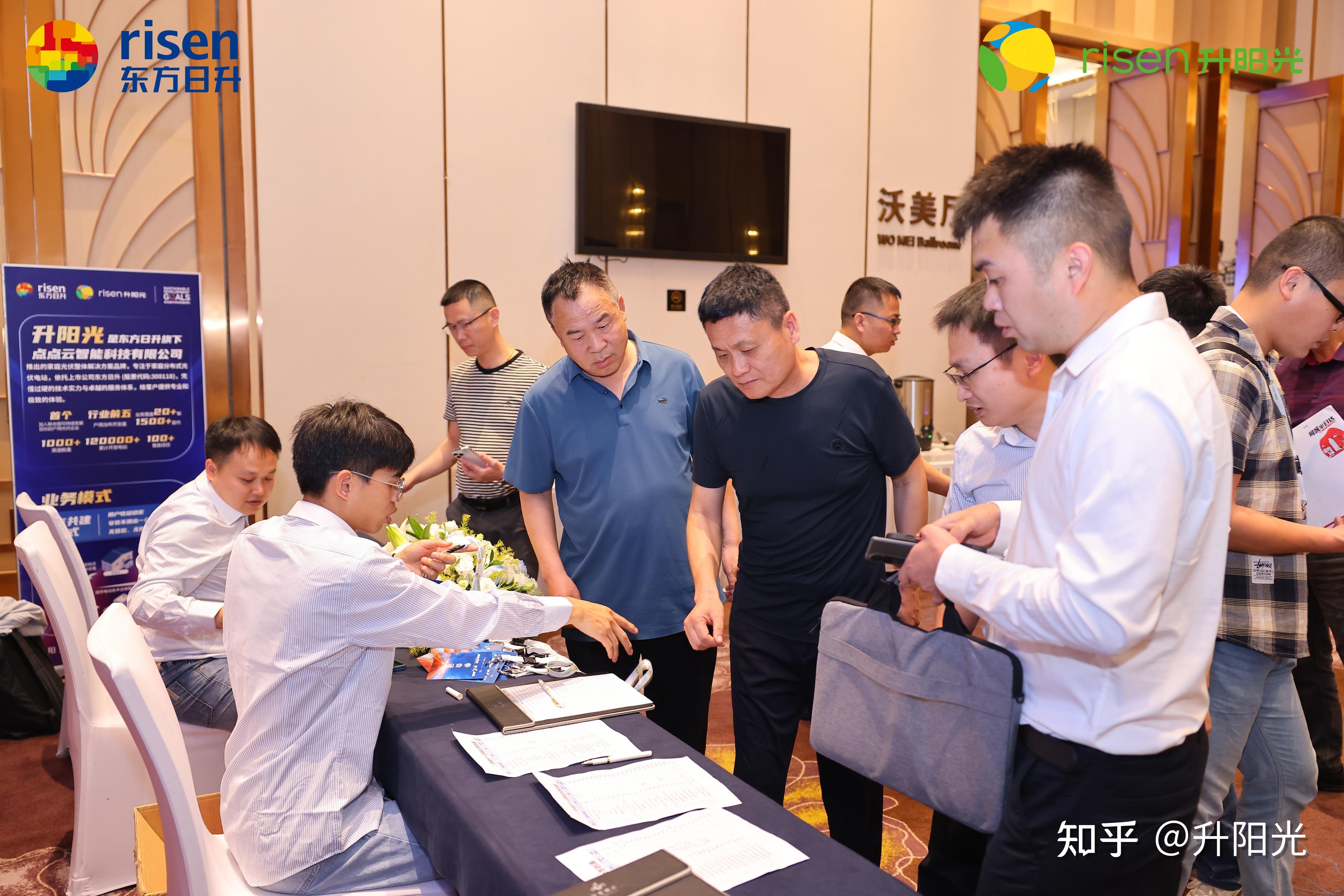 绿城集结驭光前行升阳光2024全国招商会广西站圆满落幕