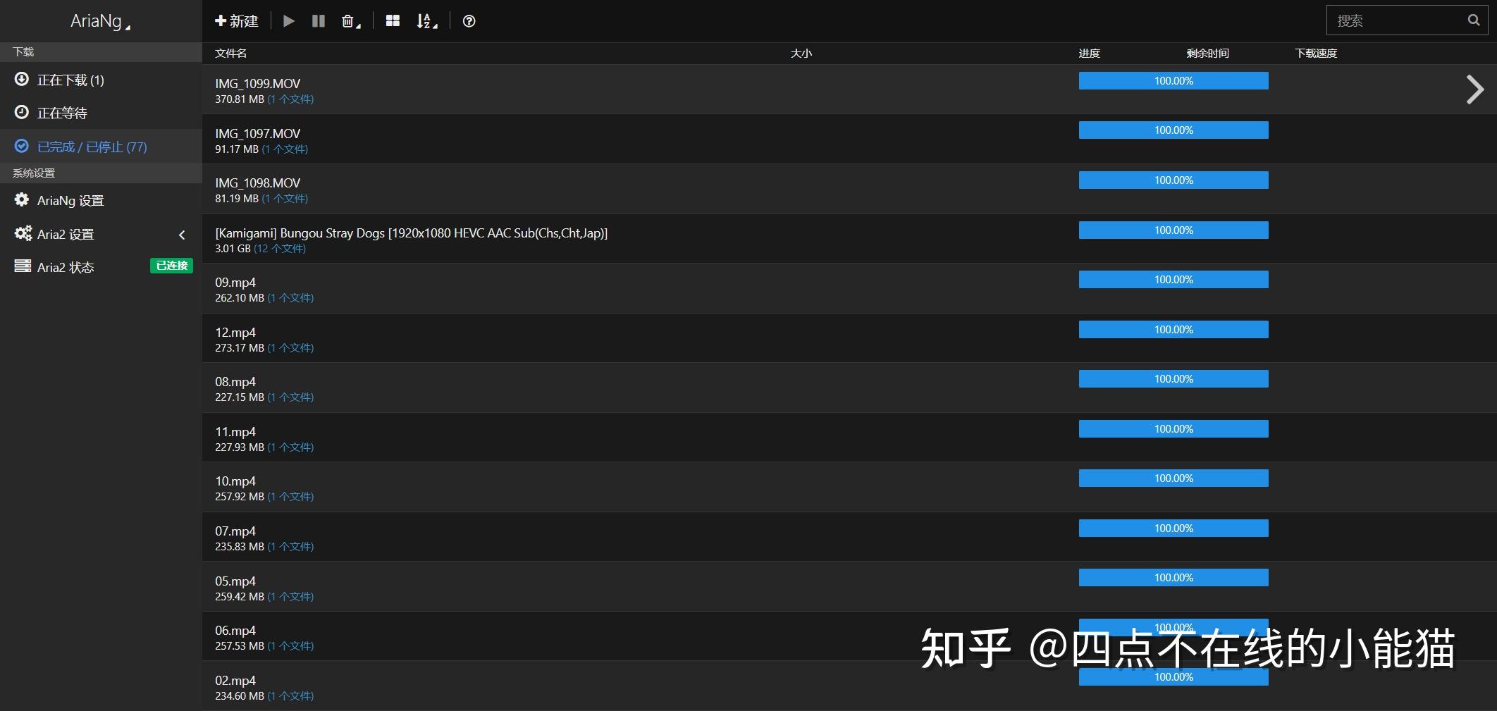 谁能劝我不要买NAS?插图6 谁能劝我不要买NAS?插图6