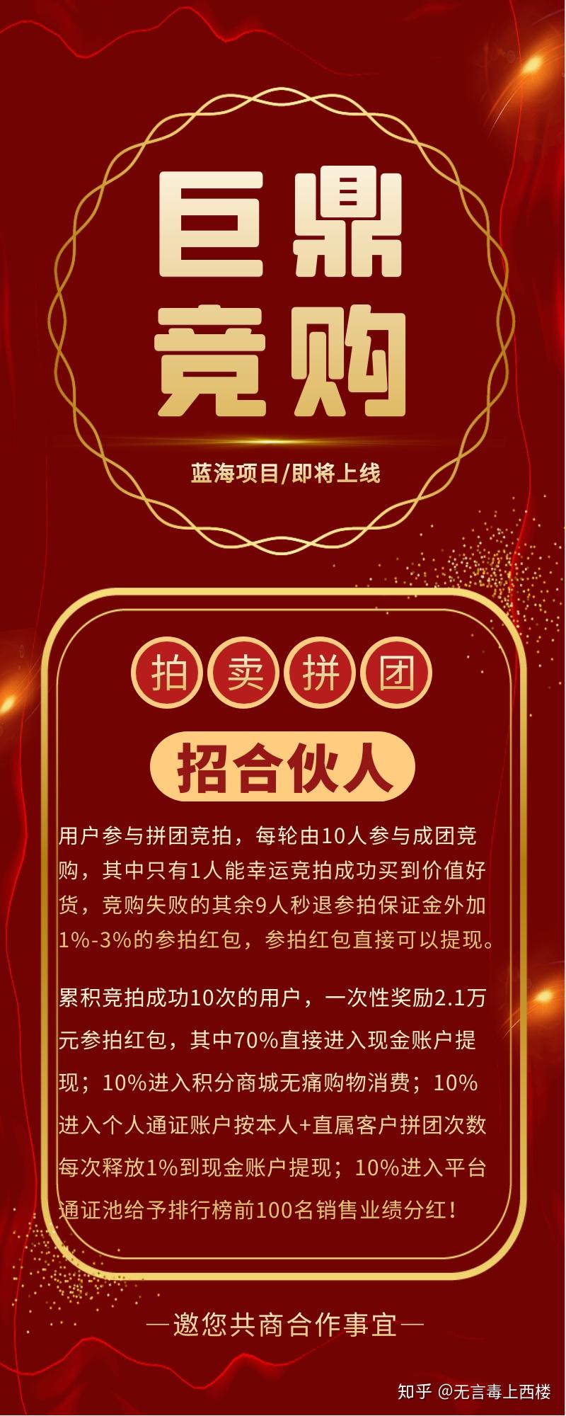 喝酒养身中医药研究院吴云生源酒