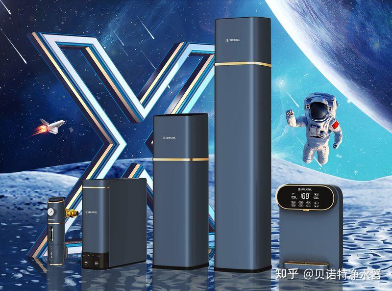 浓情端午净享好水高端全屋净水品牌贝诺特让生活更加出粽