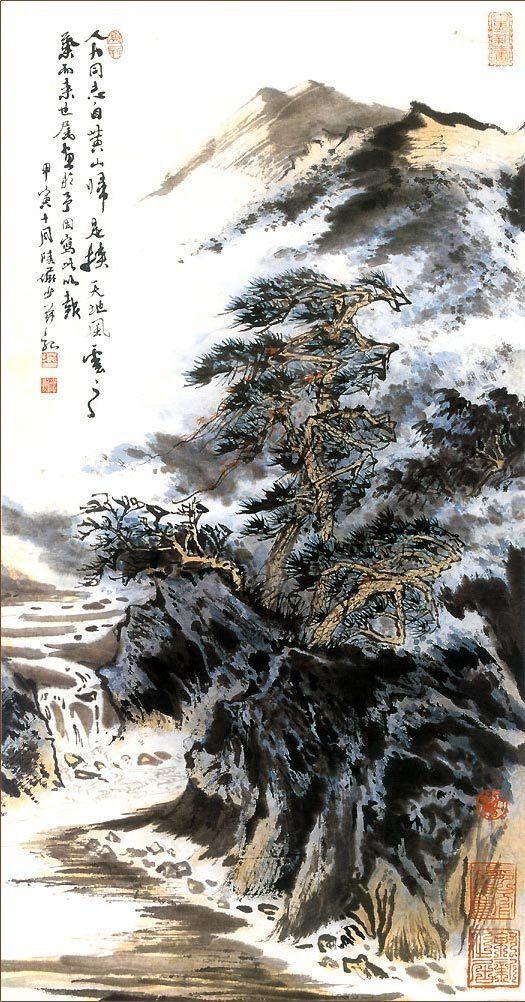 陆俨少多幅高清山水画作品欣赏（顶级收藏） - 知乎