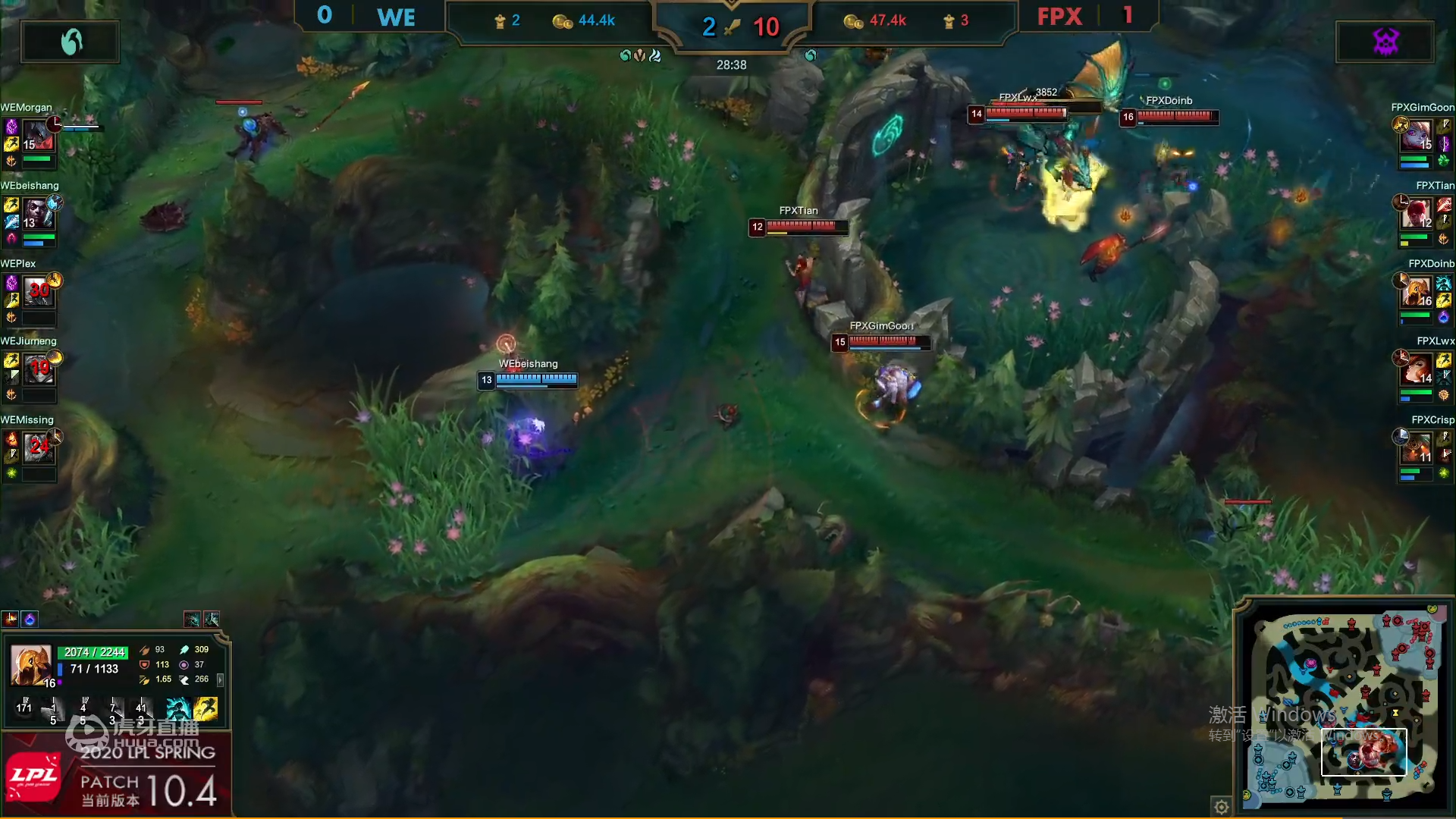 东风解冻万物暖鸣凤报春英气昂s10春季赛fpxvswe复盘