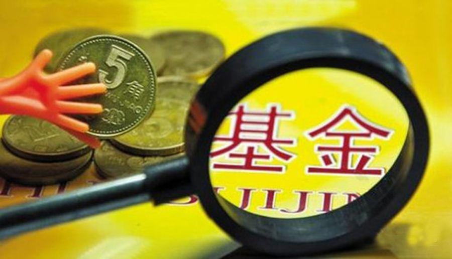 【华创策略姚佩】当球速体育- 球速体育官方网站- 球速体育APP下载基金开始回本——策略周聚焦