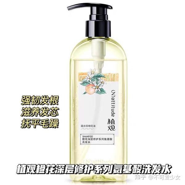 21年 洗发水怎么选 盘点值得回购的洗发水 防脱 控油 去屑 留香 滋养洗发水合集 知乎