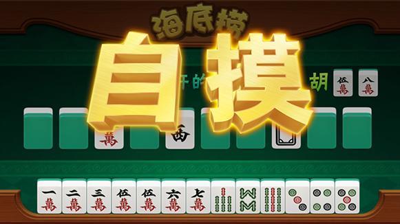 打麻将稳赢的技巧口诀