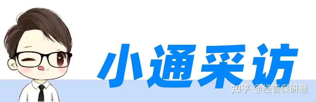 末流985,排名20%边缘人,靠什么实现100%优营,惊喜上岸梦校?(咋有人又好看又会搞学习插图1 末流985,排名20%边缘人,靠什么实现100%优营,惊喜上岸梦校?(咋有人又好看又会搞学习插图1