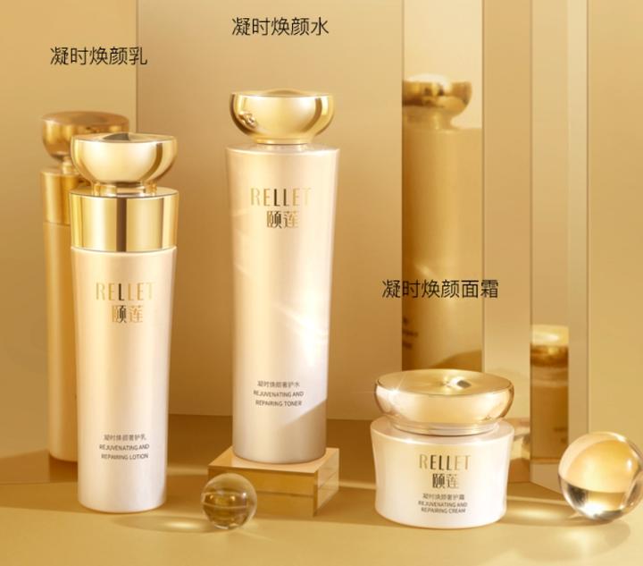 别再乱选颐莲面霜这些点要注意附各型号颐莲面霜2024推荐颐莲面霜怎么