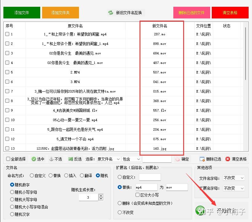creo哪个版本好用 知乎
