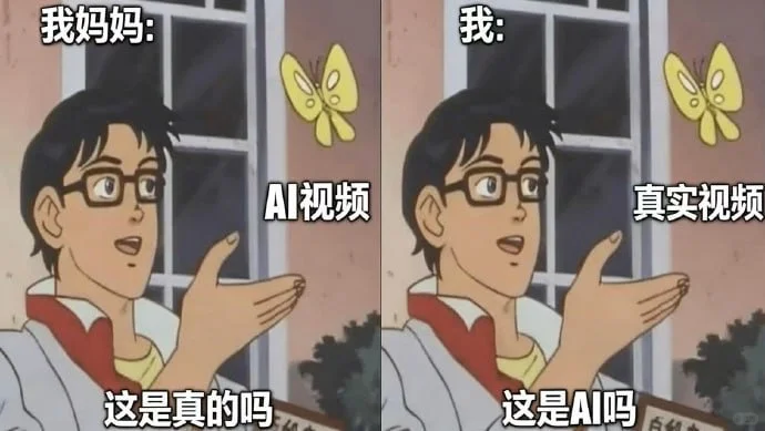 AI 生成的劣质信息是否已经开始占领互联网？如此下去互联网还能用吗？