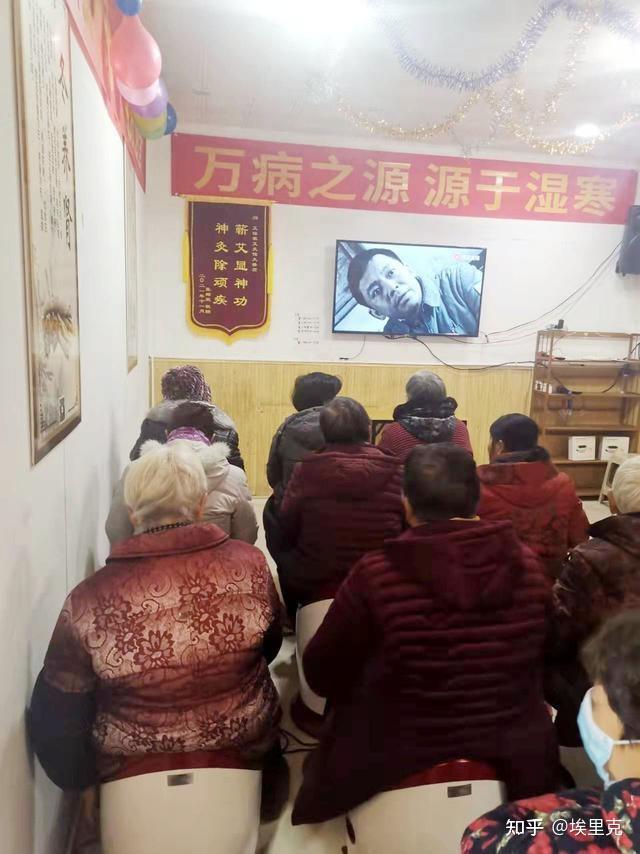 艾灸体验馆骗局图片