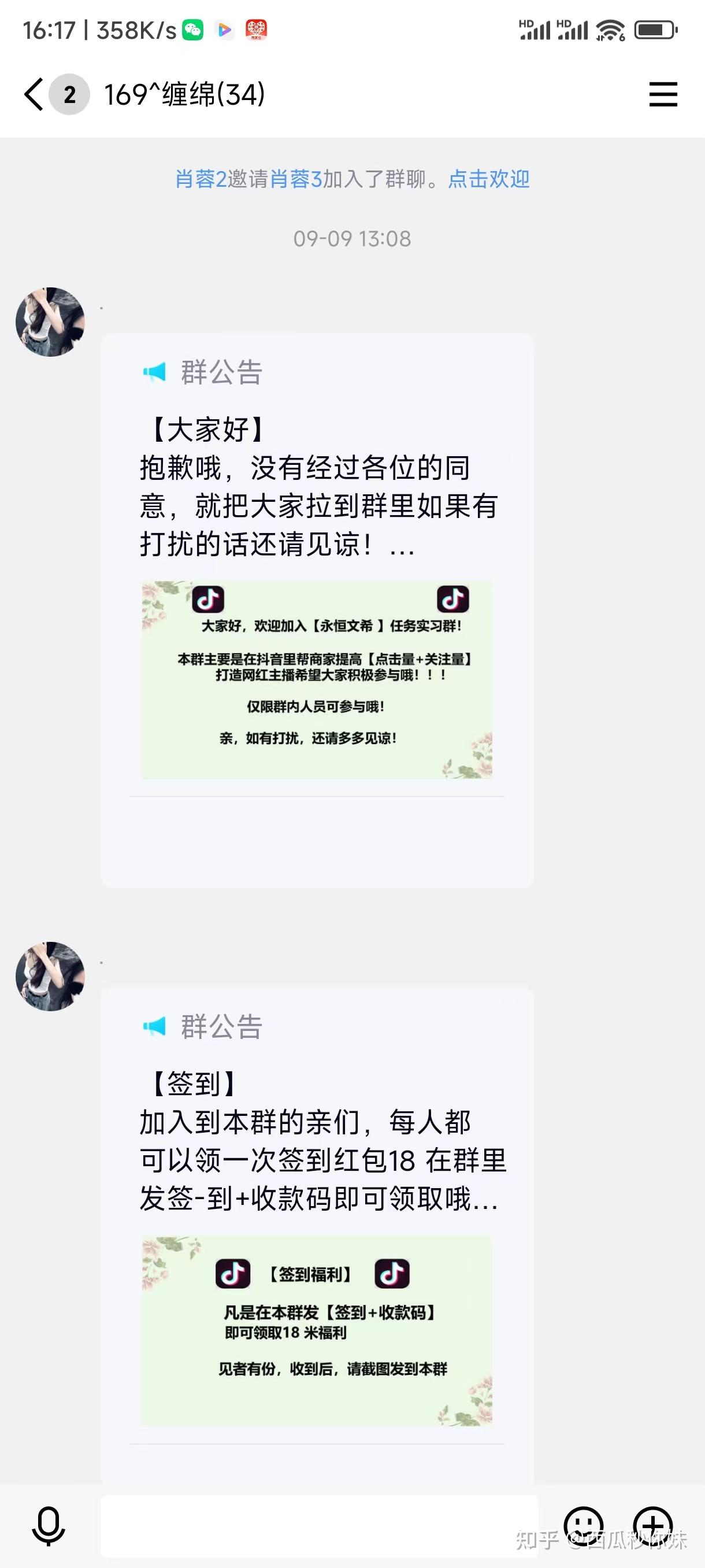 快手点赞最多吗（快手点赞极限是多少）