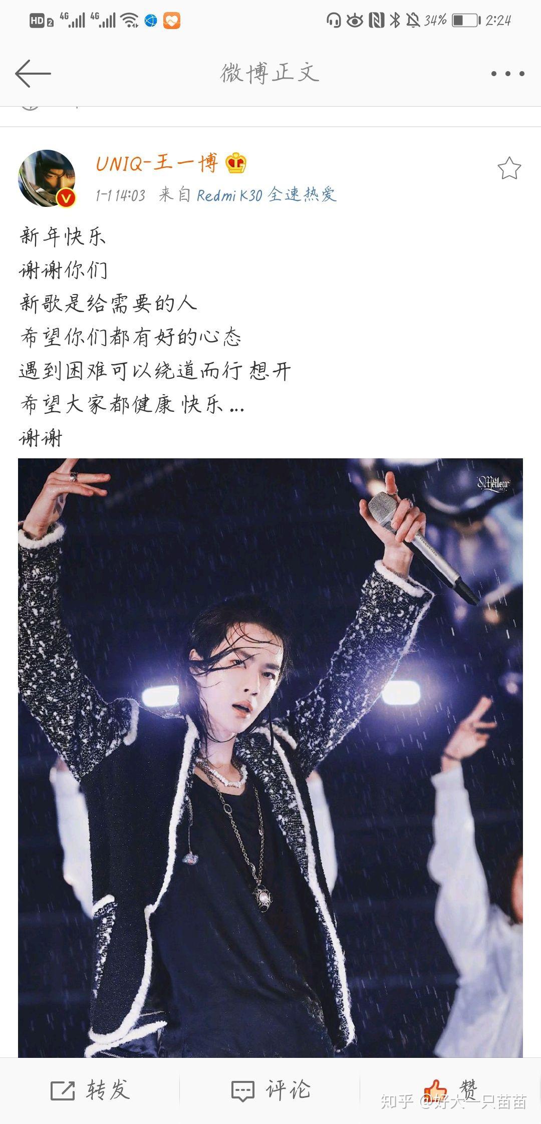 如何评价王一博的新单曲《无感》? - 知乎