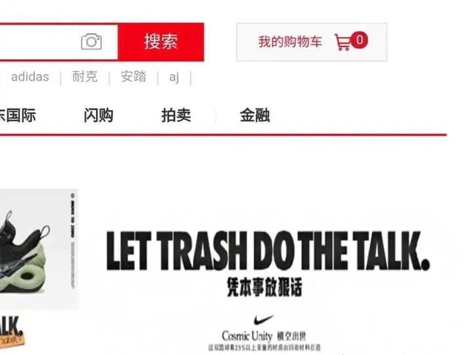 如何看待耐克阿迪最新声明