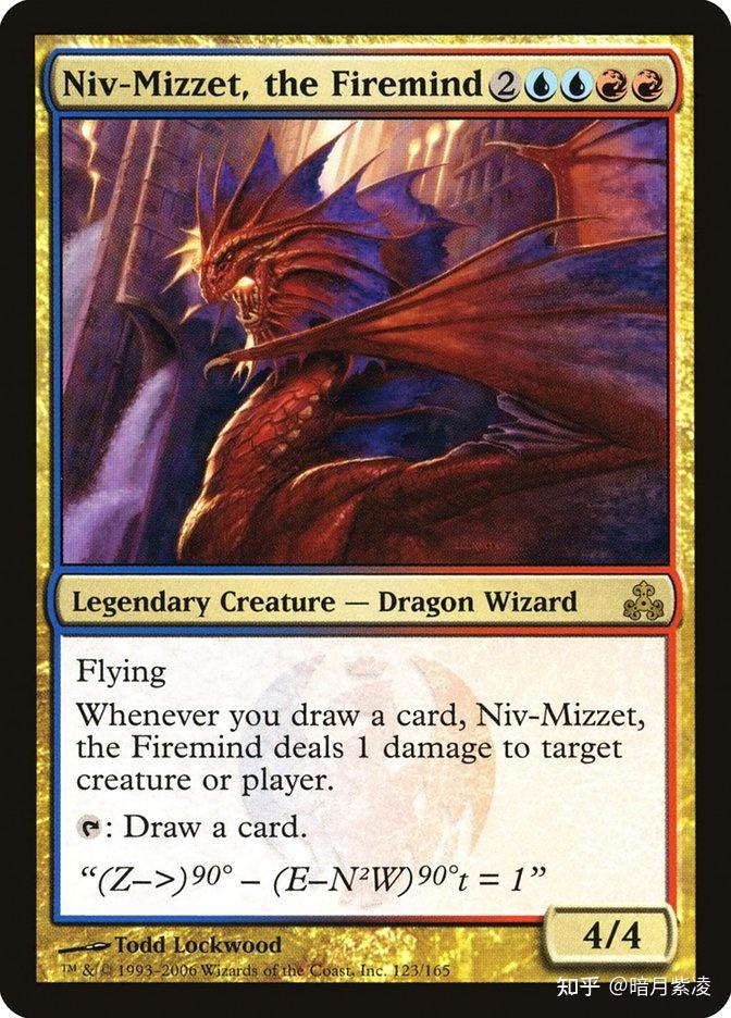 万智牌里除了5位太初龙及后裔乌金以外那一条龙最强