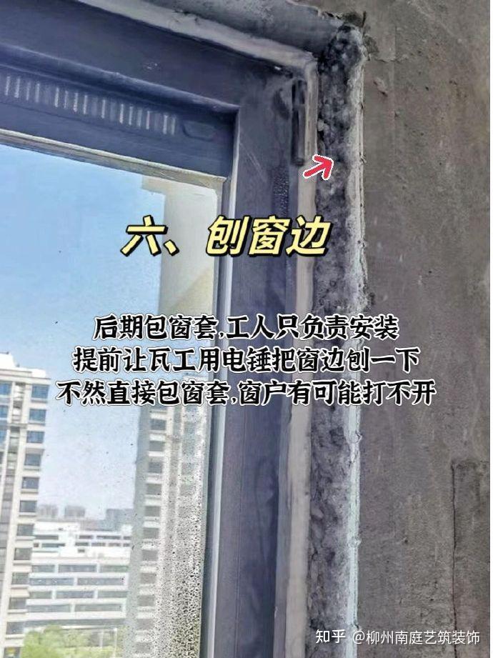 瓦工进场前要谈好的16个细节,让你的装修更顺利 - 知乎