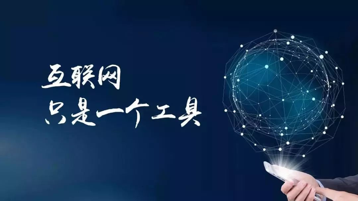 互联网项目发布(互联网项目发布网)