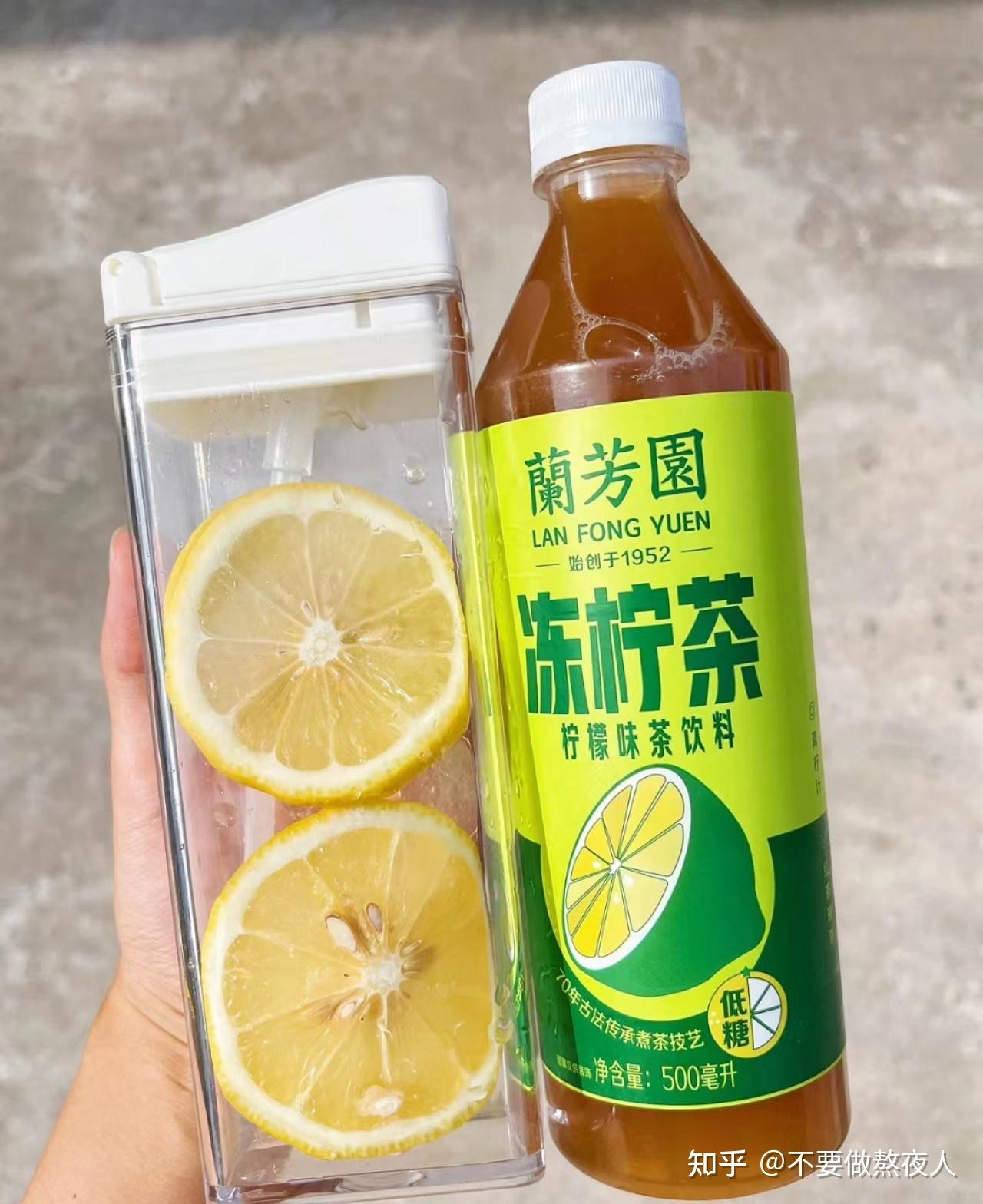 3.兰芳园港式冻柠茶