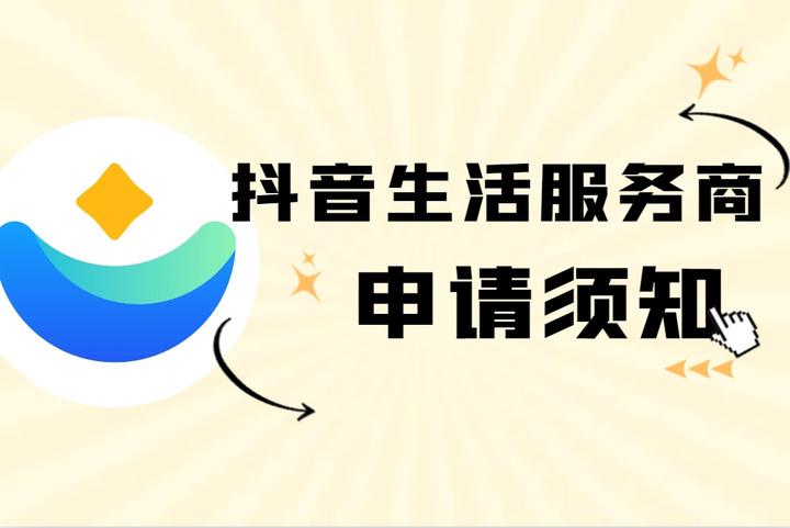抖音加微信的是干嘛的(抖音里加微信的是怎么回事?)