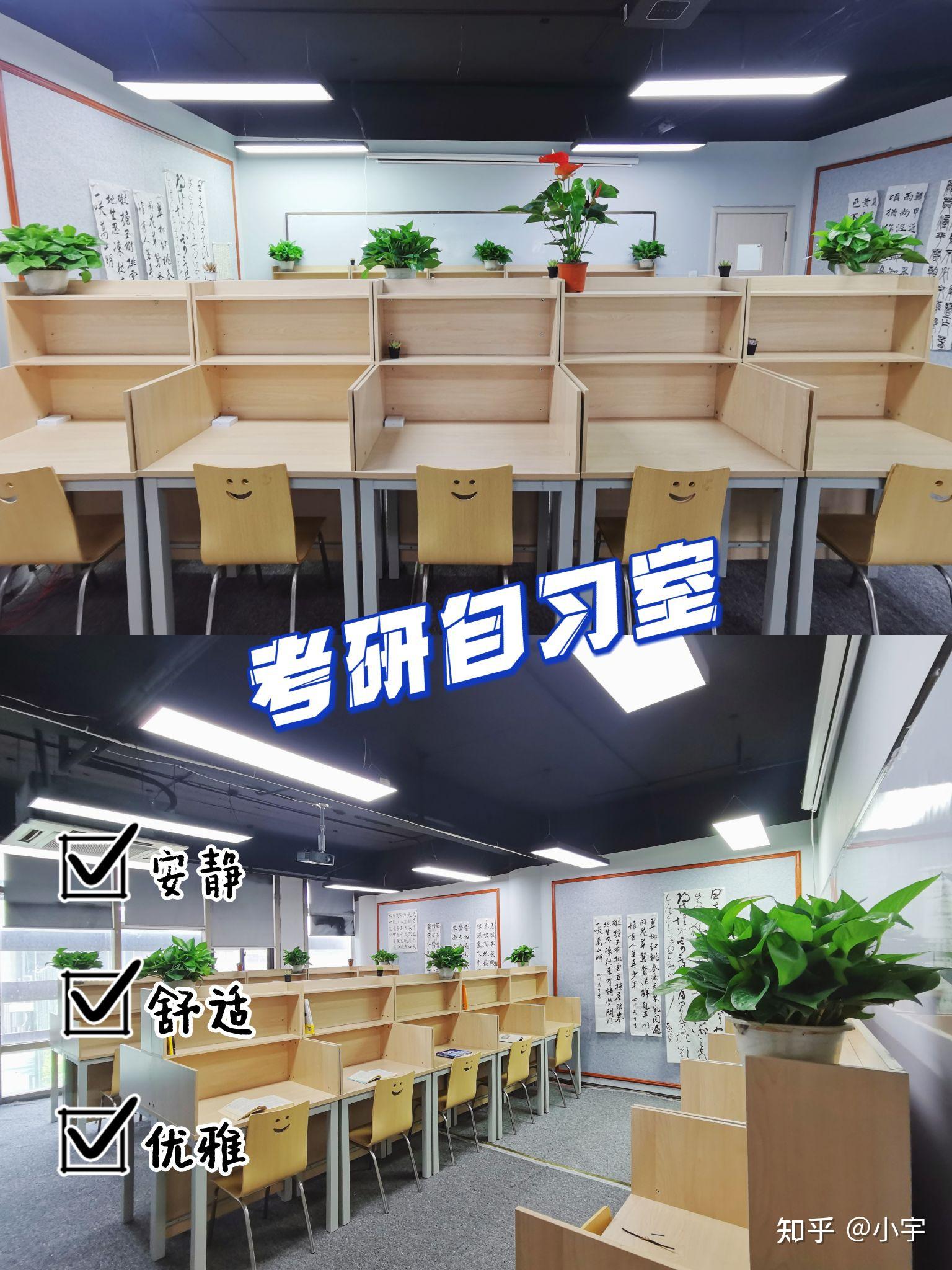 了解寄宿考研，选择寄宿考研～ - 知乎