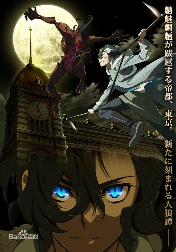 如何评价2018年7月新番《天狼Sirius the Jaeger》？ - 知乎