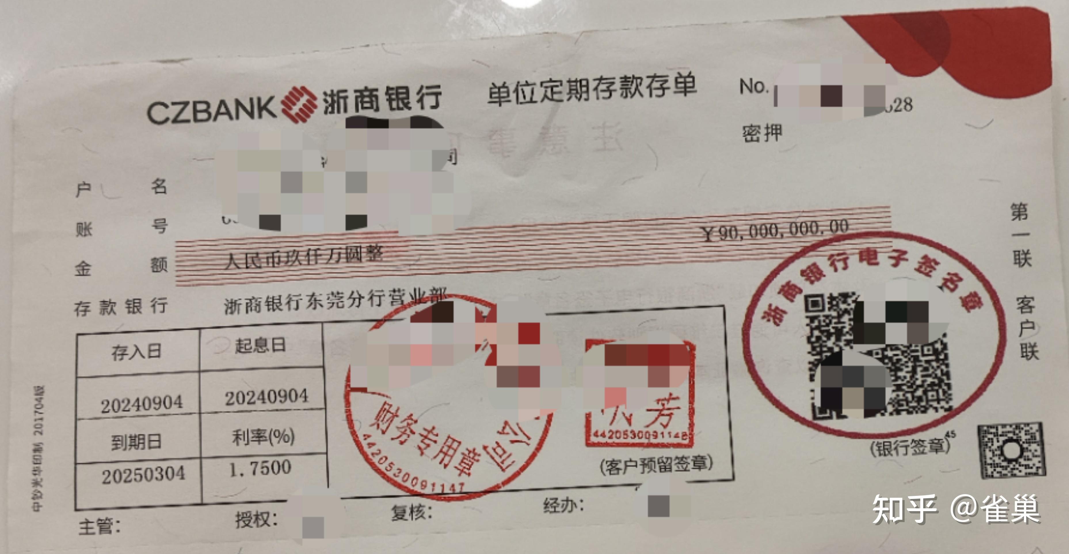 理财产品知乎(理财产品排行哪个好知乎)