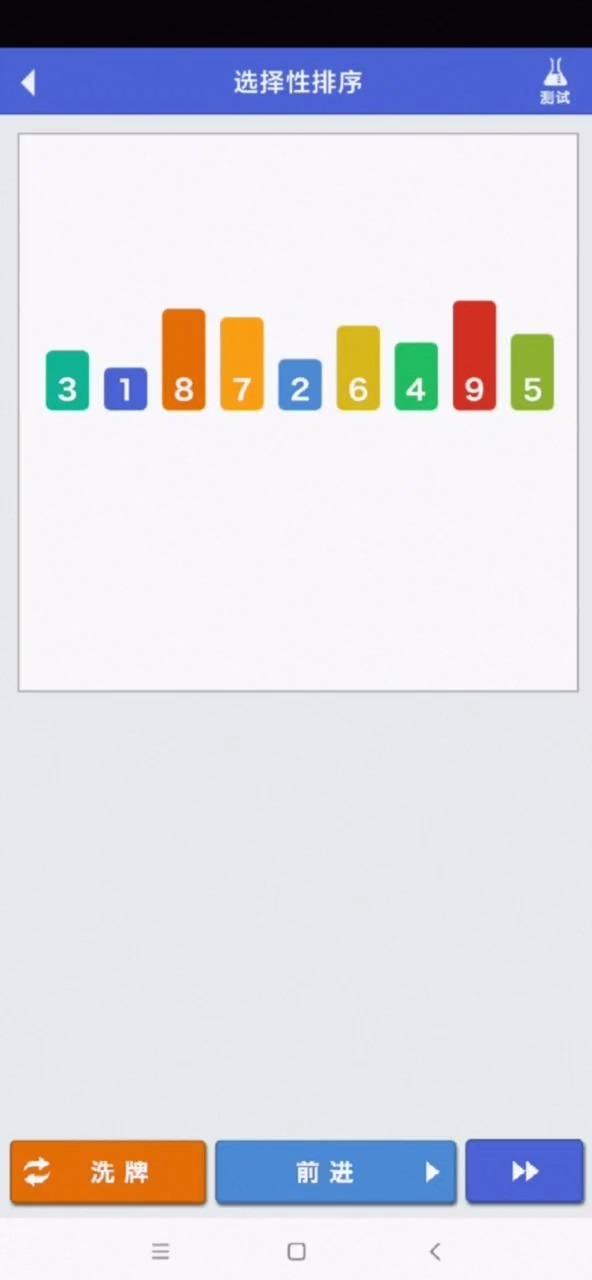 Python 2 2 