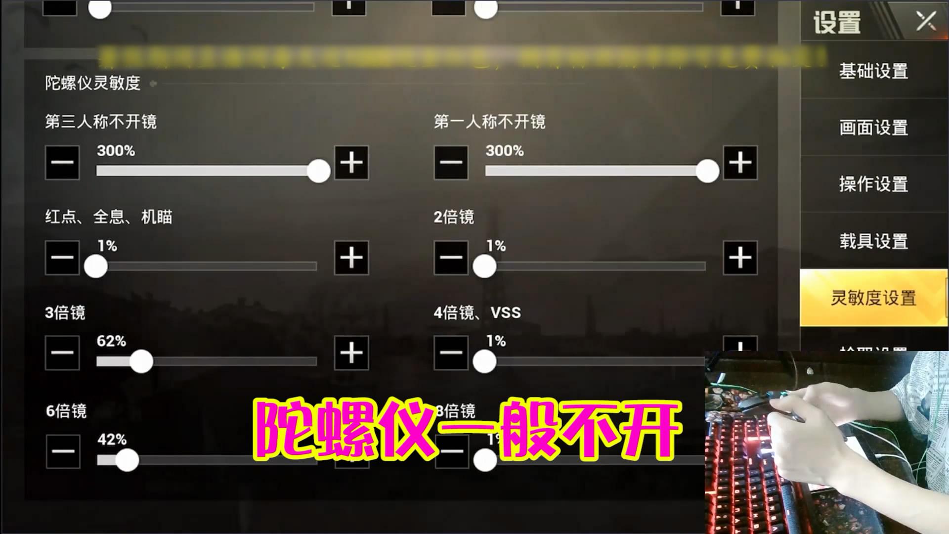 绝地求生刺激战场有哪些吃鸡技巧