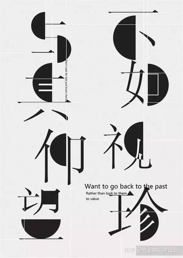 一定要收藏系列,最全海报设计技巧 - 知乎