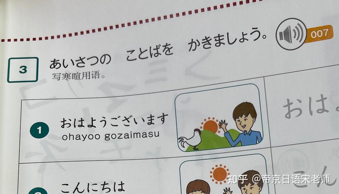 ましょう到底是什么用法啊? - 知乎