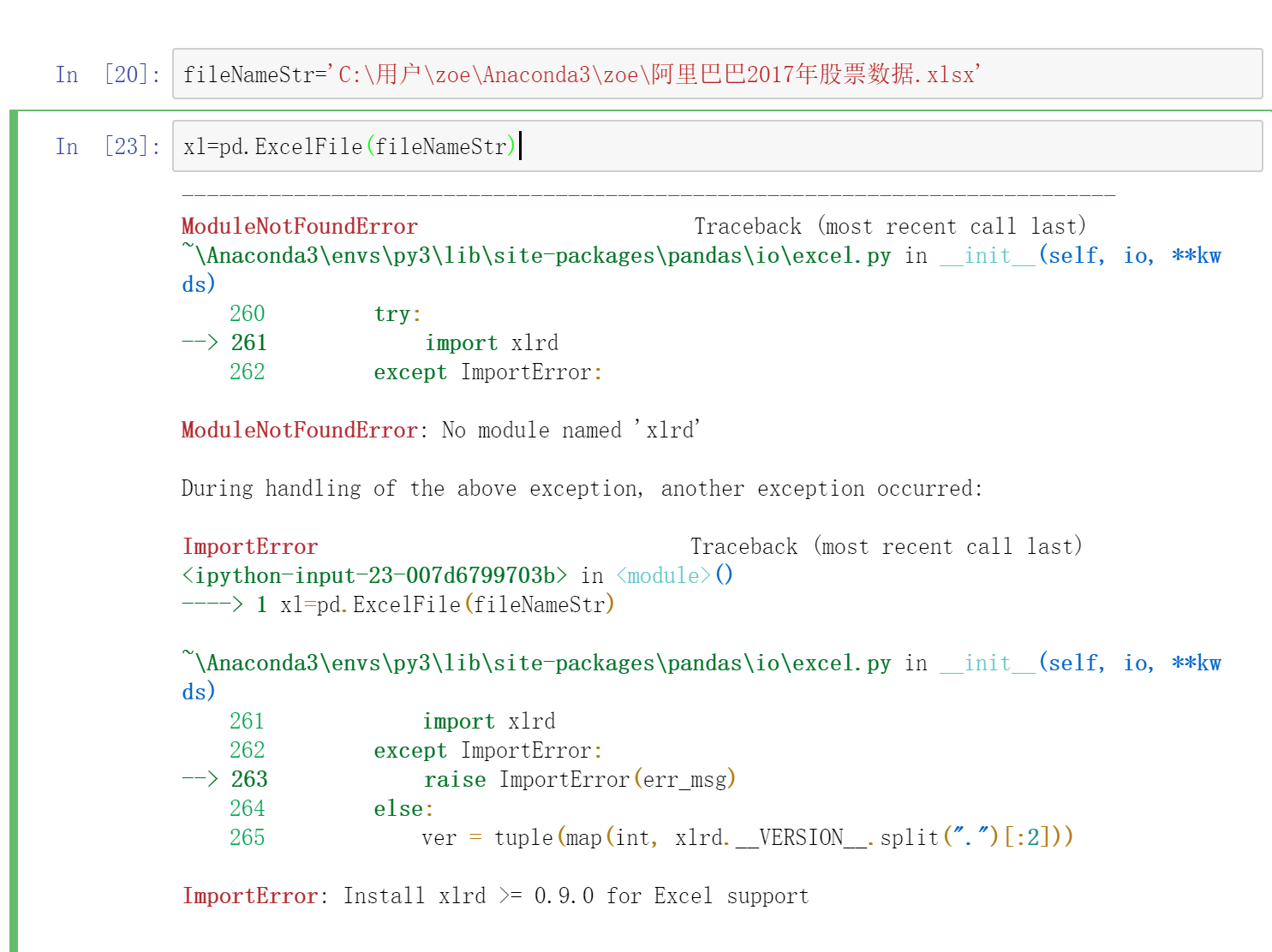 python读取中文excel报错  第1张